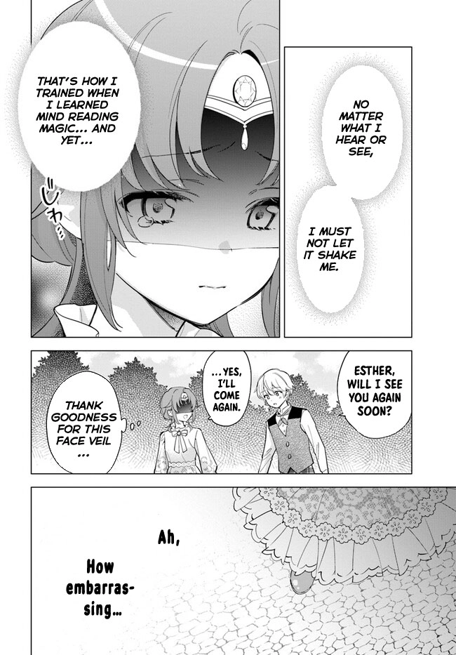 The princess who can read minds doesn't notice her fiancé's overwhelming love. Chapter 2 Page 4